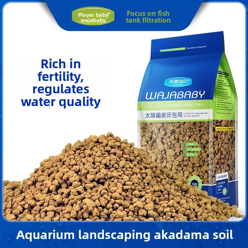 Sol nutritif Akadama WAJABABY, argile granulaire pour aquascaping